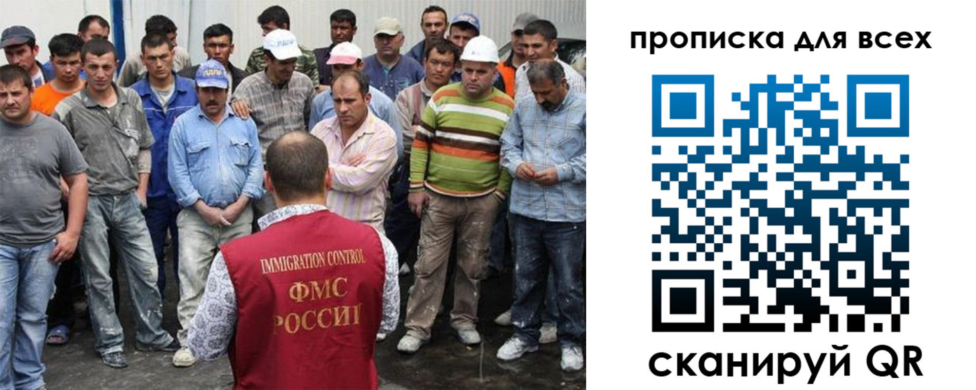 прописка для кредита в Орске