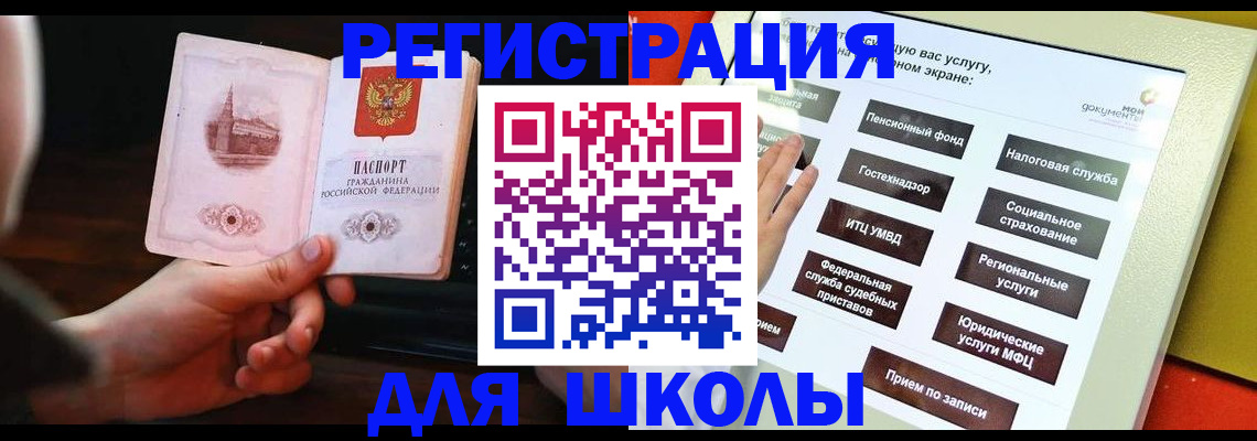 пропишу в квартире в Орске